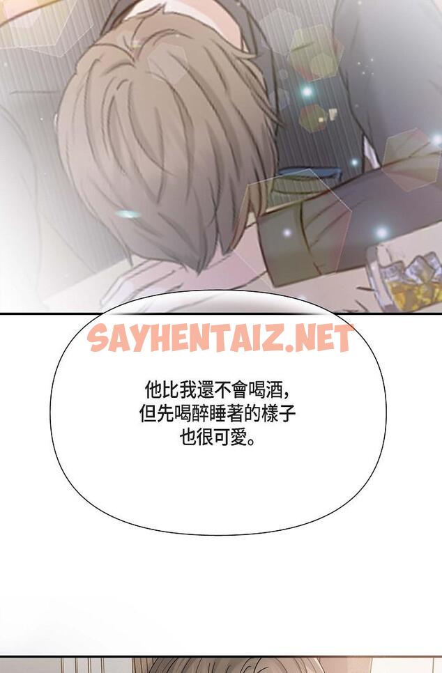 查看漫画可疑的代表 - 第12話-請妳留在我身邊 - sayhentaiz.net中的1206590图片