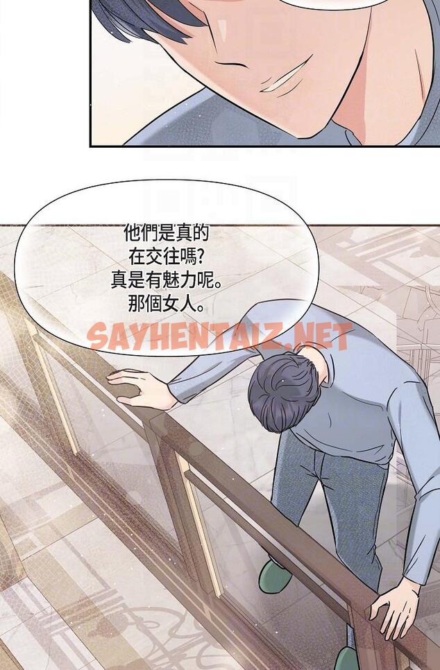 查看漫画可疑的代表 - 第12話-請妳留在我身邊 - sayhentaiz.net中的1206592图片