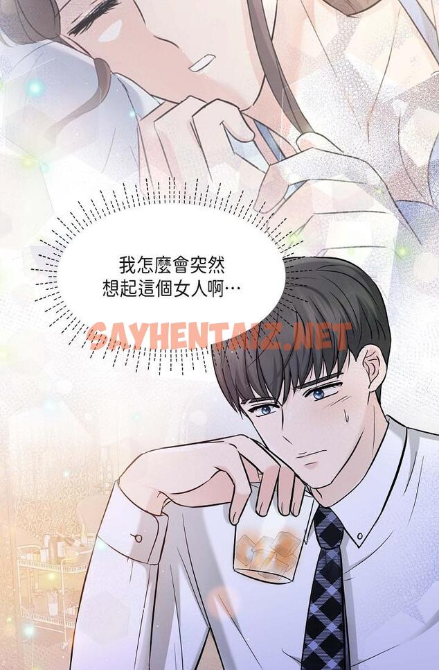 查看漫画可疑的代表 - 第12話-請妳留在我身邊 - sayhentaiz.net中的1206615图片