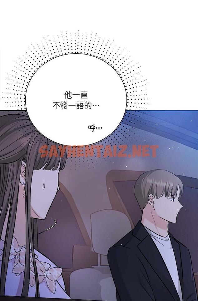 查看漫画可疑的代表 - 第12話-請妳留在我身邊 - sayhentaiz.net中的1206629图片