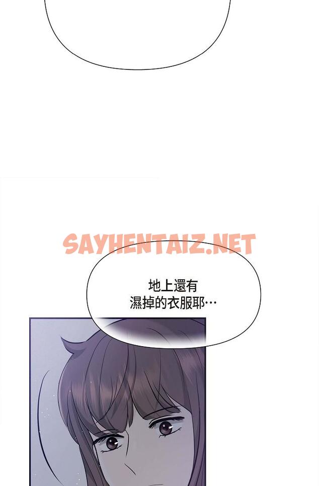 查看漫画可疑的代表 - 第12話-請妳留在我身邊 - sayhentaiz.net中的1206660图片