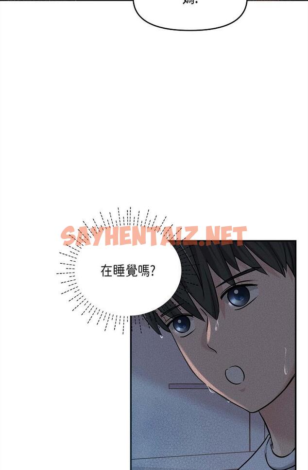 查看漫画可疑的代表 - 第13話-妳不願意可以拒絕我 - sayhentaiz.net中的1206675图片