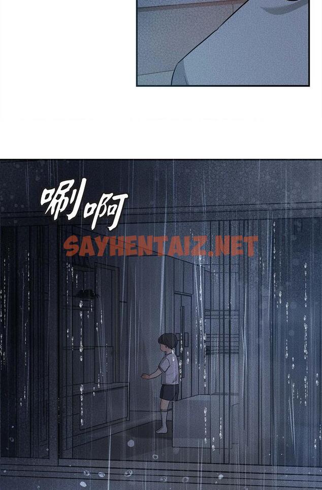 查看漫画可疑的代表 - 第13話-妳不願意可以拒絕我 - sayhentaiz.net中的1206676图片