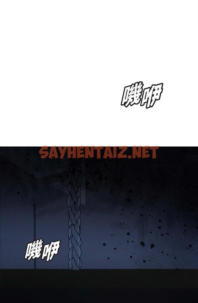 查看漫画可疑的代表 - 第13話-妳不願意可以拒絕我 - sayhentaiz.net中的1206679图片