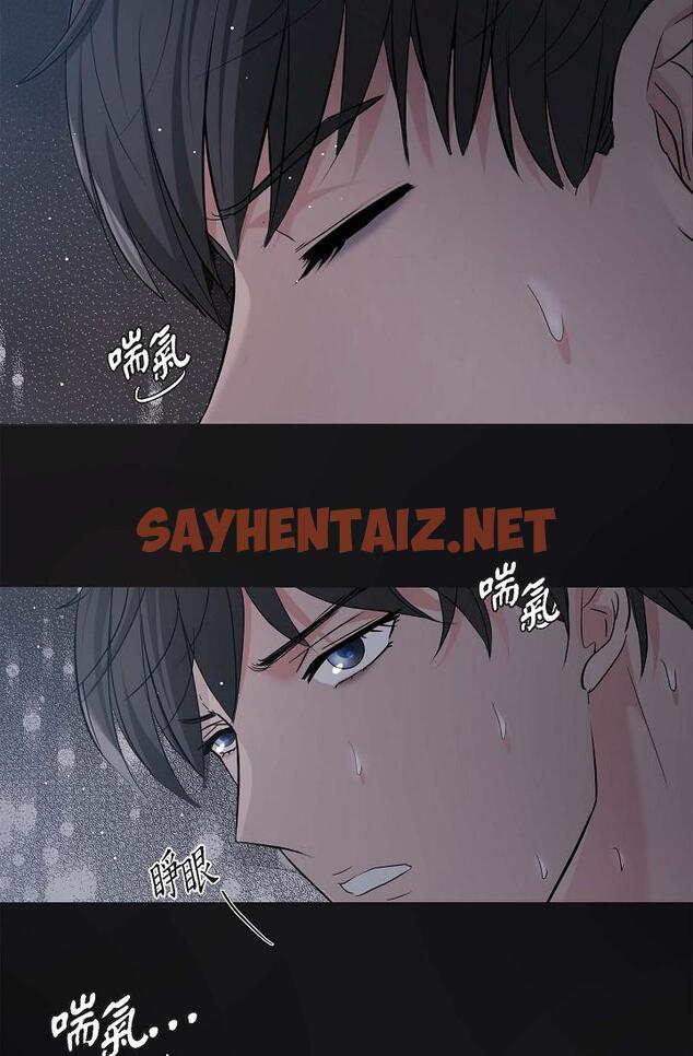 查看漫画可疑的代表 - 第13話-妳不願意可以拒絕我 - sayhentaiz.net中的1206684图片