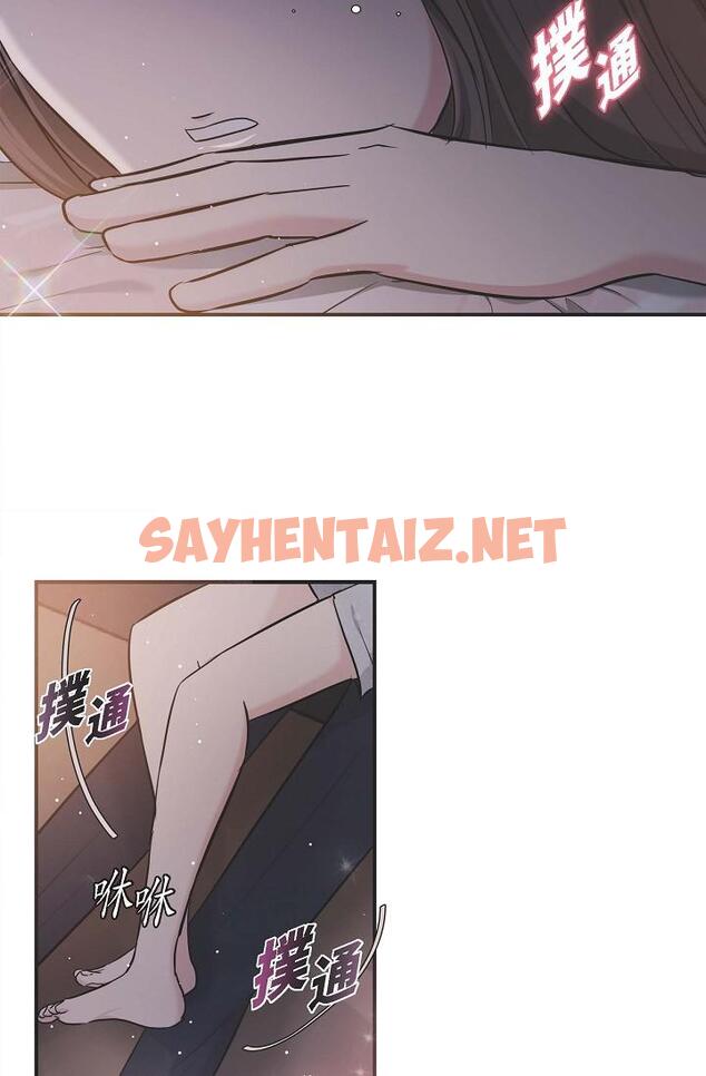 查看漫画可疑的代表 - 第13話-妳不願意可以拒絕我 - sayhentaiz.net中的1206697图片