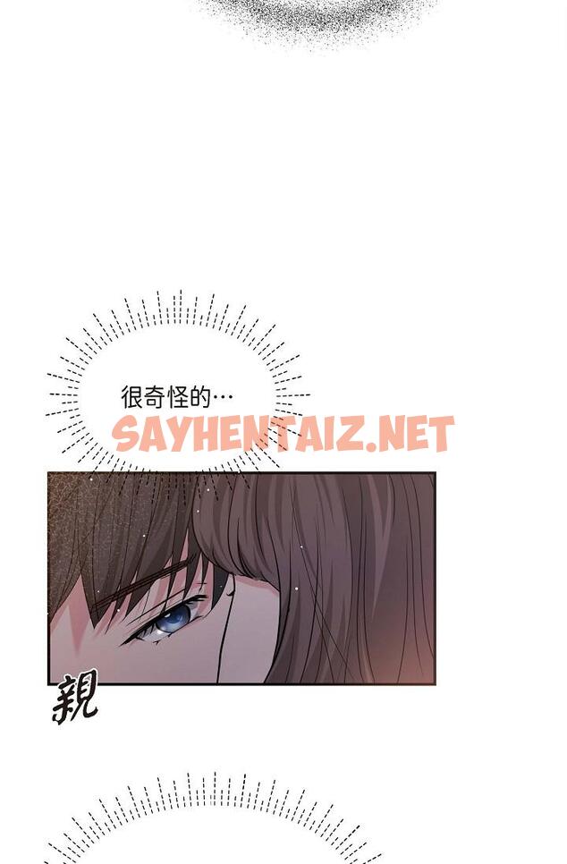 查看漫画可疑的代表 - 第13話-妳不願意可以拒絕我 - sayhentaiz.net中的1206713图片