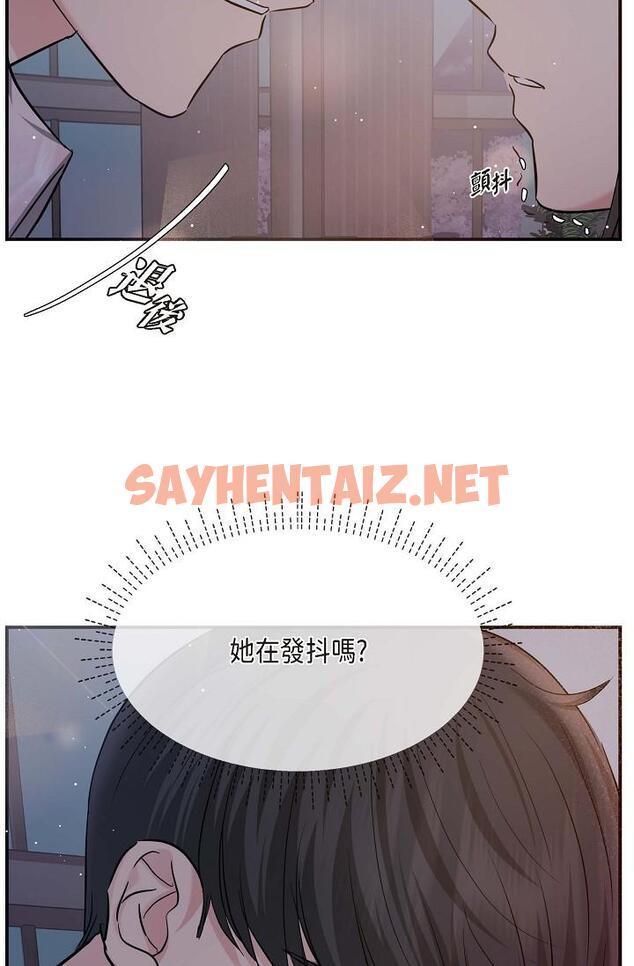 查看漫画可疑的代表 - 第13話-妳不願意可以拒絕我 - sayhentaiz.net中的1206716图片