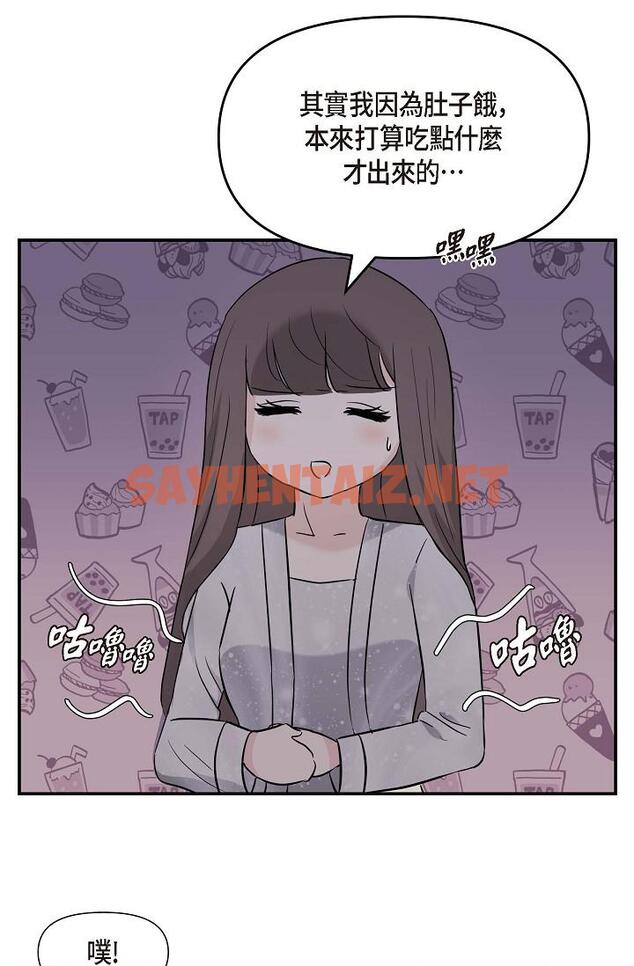 查看漫画可疑的代表 - 第13話-妳不願意可以拒絕我 - sayhentaiz.net中的1206724图片