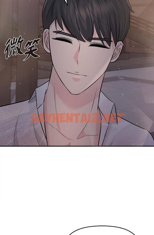 查看漫画可疑的代表 - 第13話-妳不願意可以拒絕我 - sayhentaiz.net中的1206726图片