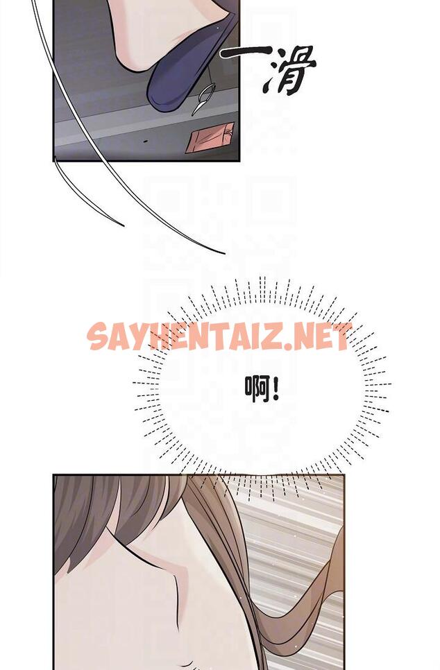 查看漫画可疑的代表 - 第14話-兩人間的微妙氣氛 - sayhentaiz.net中的1206753图片