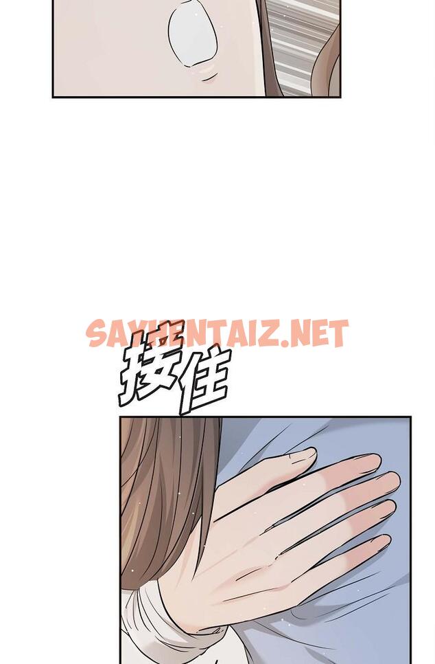 查看漫画可疑的代表 - 第14話-兩人間的微妙氣氛 - sayhentaiz.net中的1206754图片