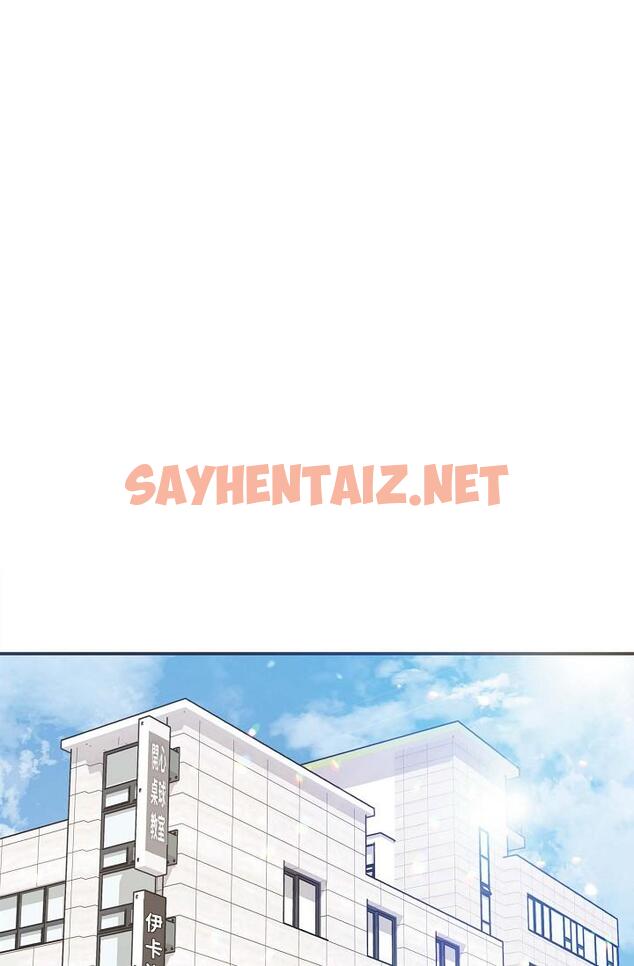 查看漫画可疑的代表 - 第14話-兩人間的微妙氣氛 - sayhentaiz.net中的1206781图片