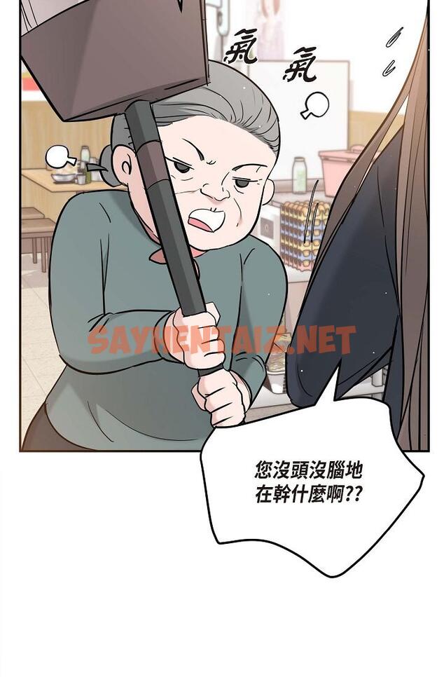 查看漫画可疑的代表 - 第14話-兩人間的微妙氣氛 - sayhentaiz.net中的1206791图片