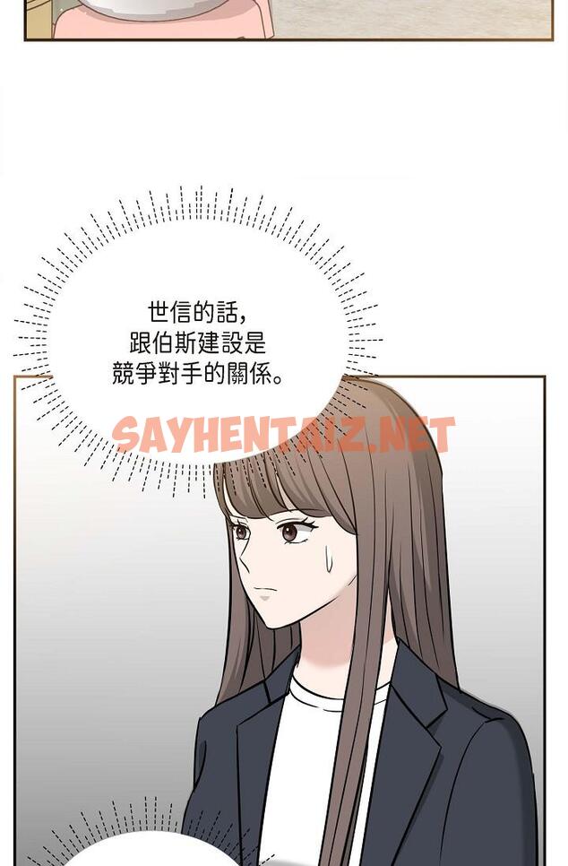 查看漫画可疑的代表 - 第14話-兩人間的微妙氣氛 - sayhentaiz.net中的1206813图片