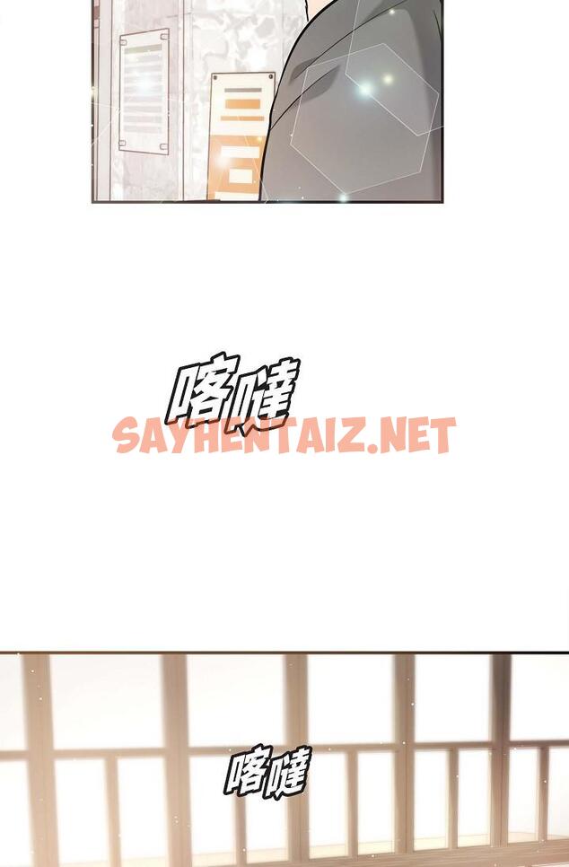 查看漫画可疑的代表 - 第15話-爸爸怎麼會出現在這 - sayhentaiz.net中的1206902图片