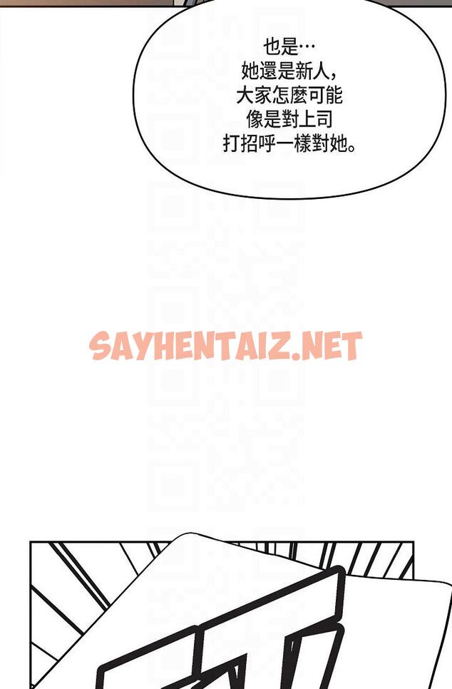 查看漫画可疑的代表 - 第16話-陷入美京的魅力 - sayhentaiz.net中的1206920图片