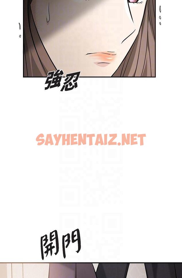 查看漫画可疑的代表 - 第16話-陷入美京的魅力 - sayhentaiz.net中的1206932图片