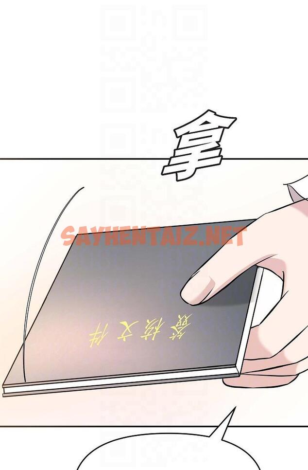 查看漫画可疑的代表 - 第16話-陷入美京的魅力 - sayhentaiz.net中的1206944图片