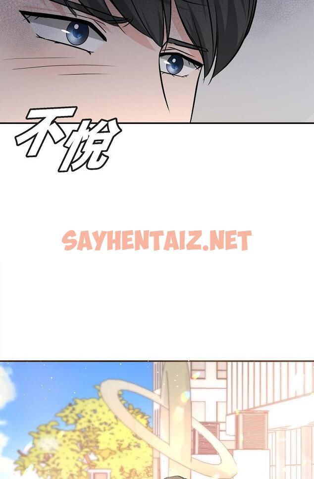 查看漫画可疑的代表 - 第16話-陷入美京的魅力 - sayhentaiz.net中的1206979图片