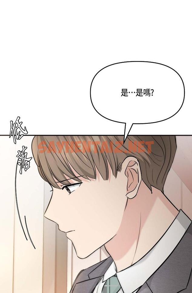 查看漫画可疑的代表 - 第17話-看來你長大了 - sayhentaiz.net中的1207024图片