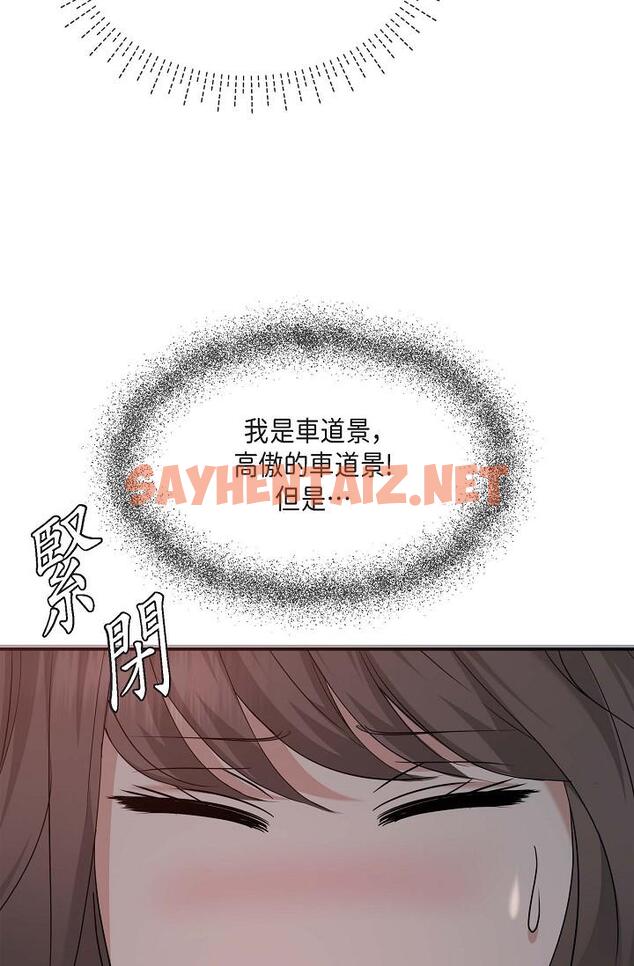 查看漫画可疑的代表 - 第18話-我可以吻妳嗎？ - sayhentaiz.net中的1207079图片