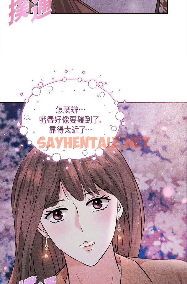 查看漫画可疑的代表 - 第18話-我可以吻妳嗎？ - sayhentaiz.net中的1207086图片