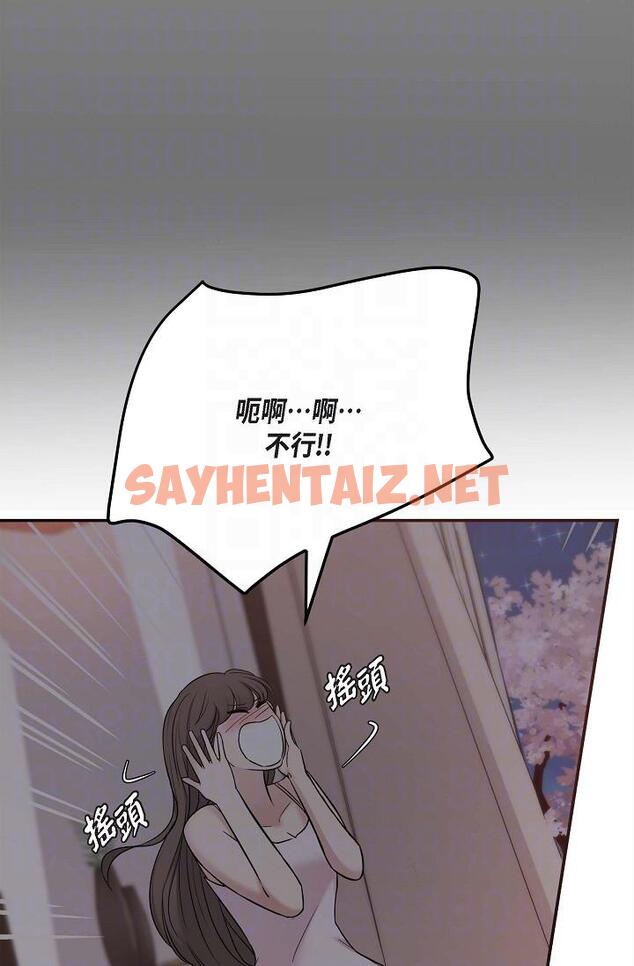 查看漫画可疑的代表 - 第18話-我可以吻妳嗎？ - sayhentaiz.net中的1207096图片