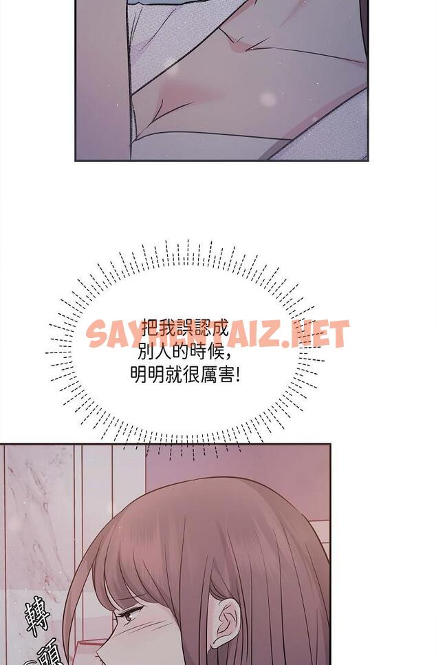 查看漫画可疑的代表 - 第19話-我今天是安全期 - sayhentaiz.net中的1207186图片