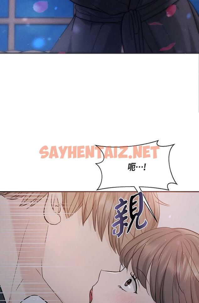 查看漫画可疑的代表 - 第19話-我今天是安全期 - sayhentaiz.net中的1207194图片