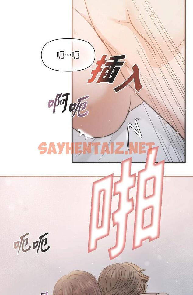 查看漫画可疑的代表 - 第19話-我今天是安全期 - sayhentaiz.net中的1207239图片