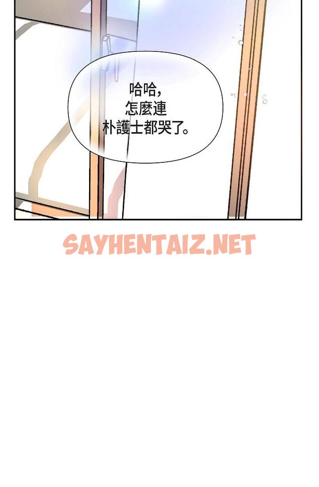 查看漫画可疑的代表 - 第2話-完美重現車道景代表 - tymanga.com中的1205629图片