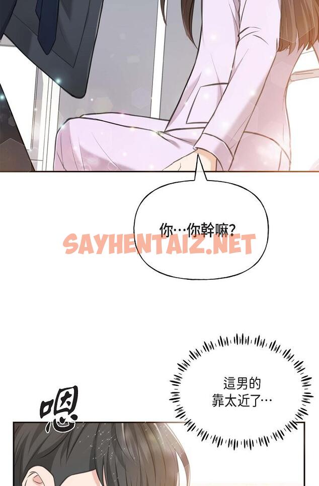 查看漫画可疑的代表 - 第2話-完美重現車道景代表 - tymanga.com中的1205643图片