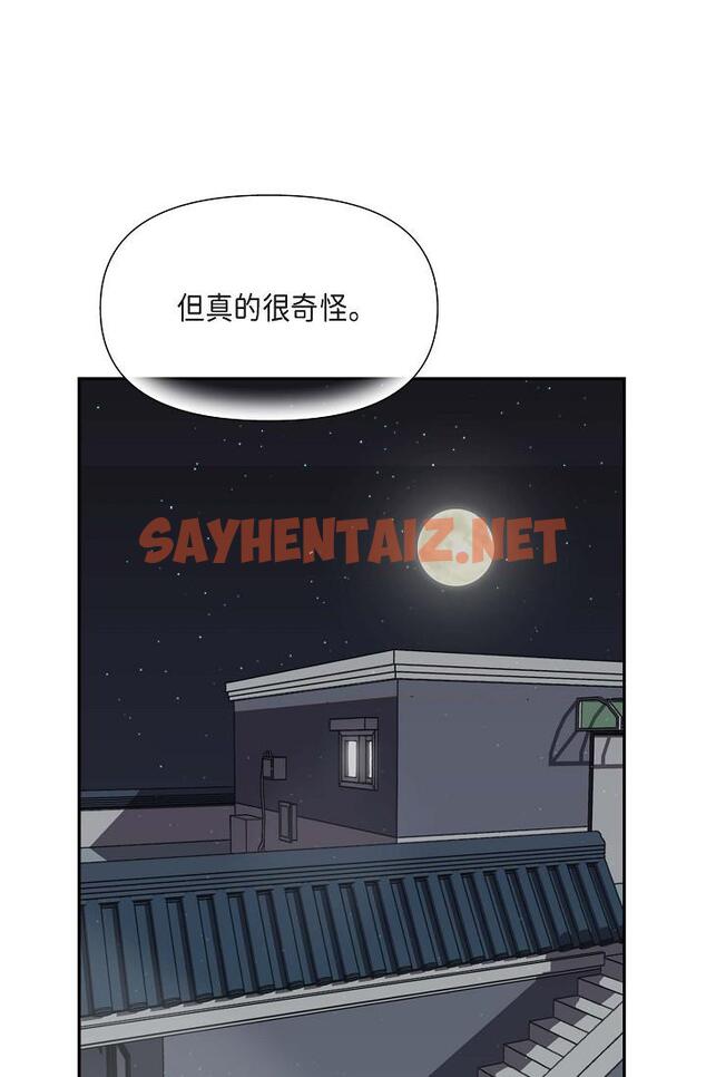 查看漫画可疑的代表 - 第2話-完美重現車道景代表 - tymanga.com中的1205666图片