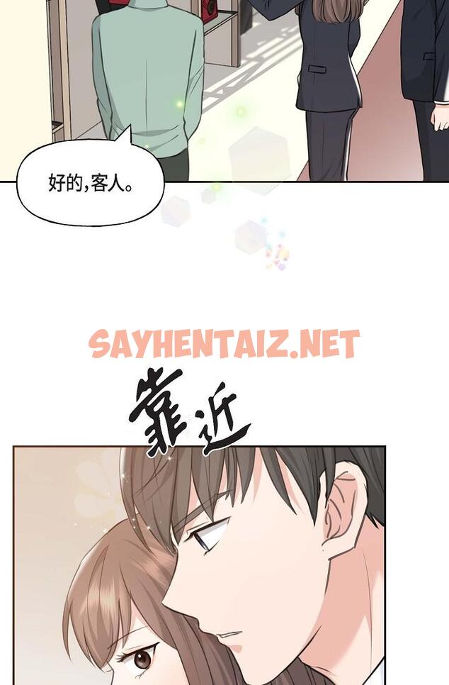 查看漫画可疑的代表 - 第2話-完美重現車道景代表 - tymanga.com中的1205684图片