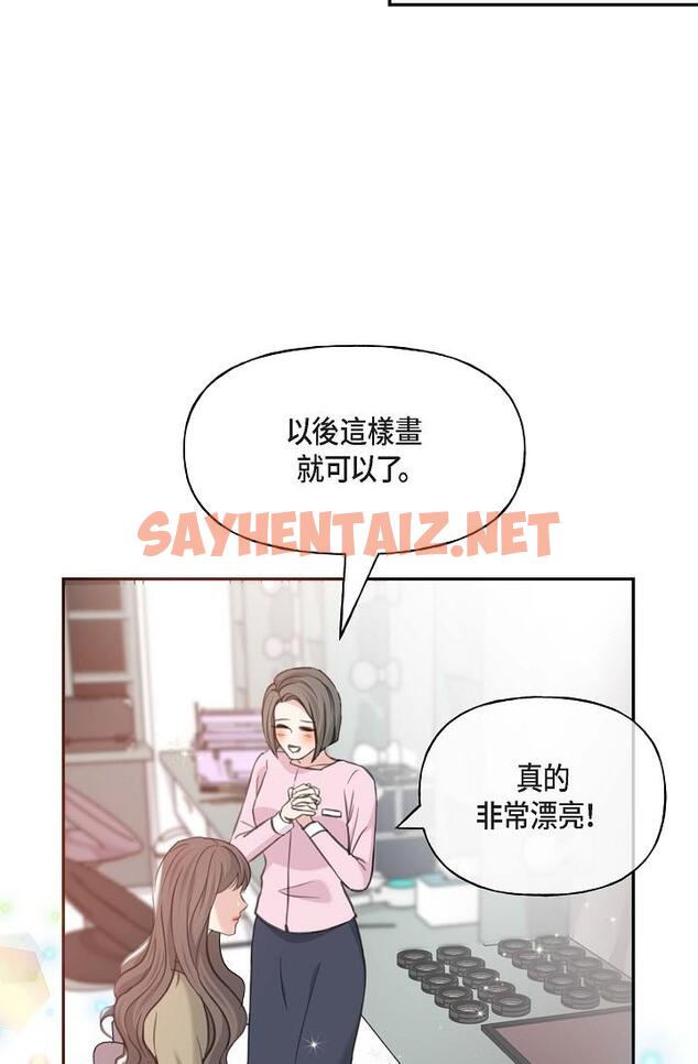 查看漫画可疑的代表 - 第2話-完美重現車道景代表 - tymanga.com中的1205687图片