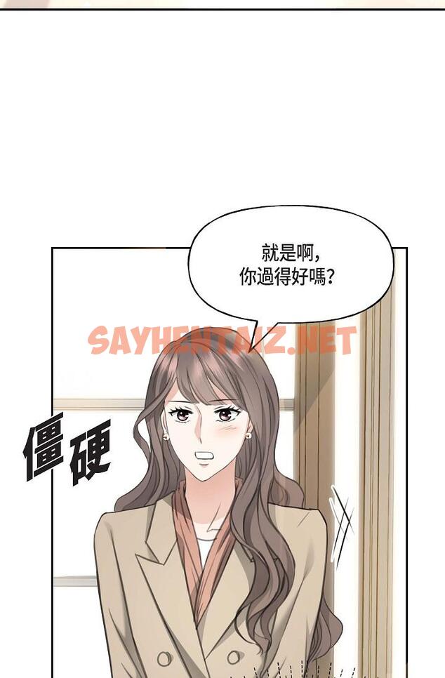 查看漫画可疑的代表 - 第2話-完美重現車道景代表 - tymanga.com中的1205710图片