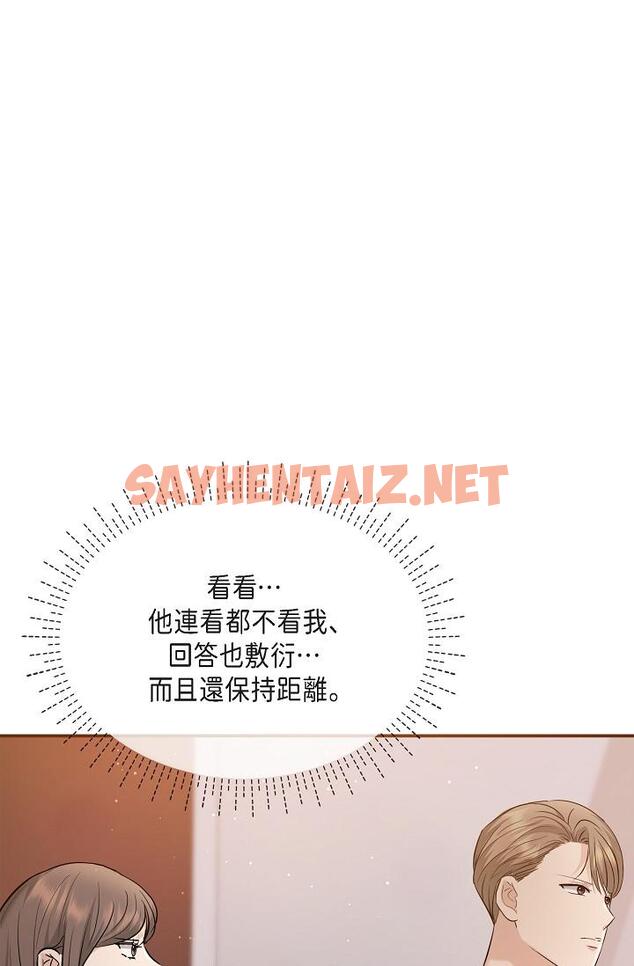 查看漫画可疑的代表 - 第21話-你們在做什麼？！ - sayhentaiz.net中的1207369图片