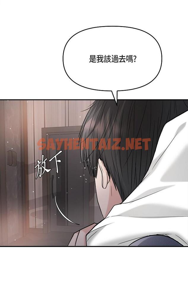 查看漫画可疑的代表 - 第22話-我喜歡妳，美京 - sayhentaiz.net中的1207449图片