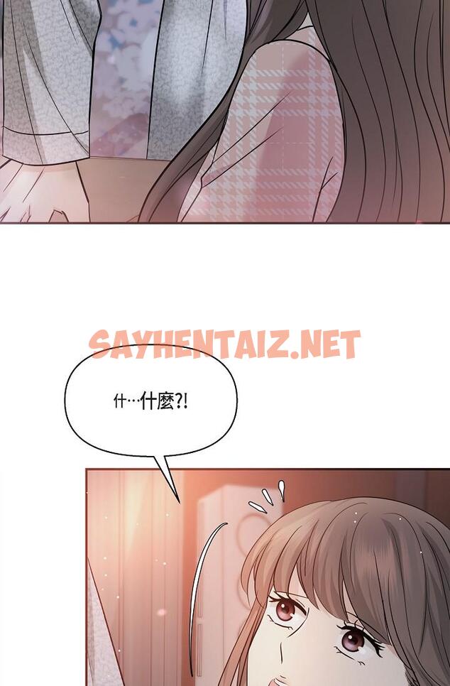 查看漫画可疑的代表 - 第23話-多叫幾聲給我聽 - sayhentaiz.net中的1207529图片