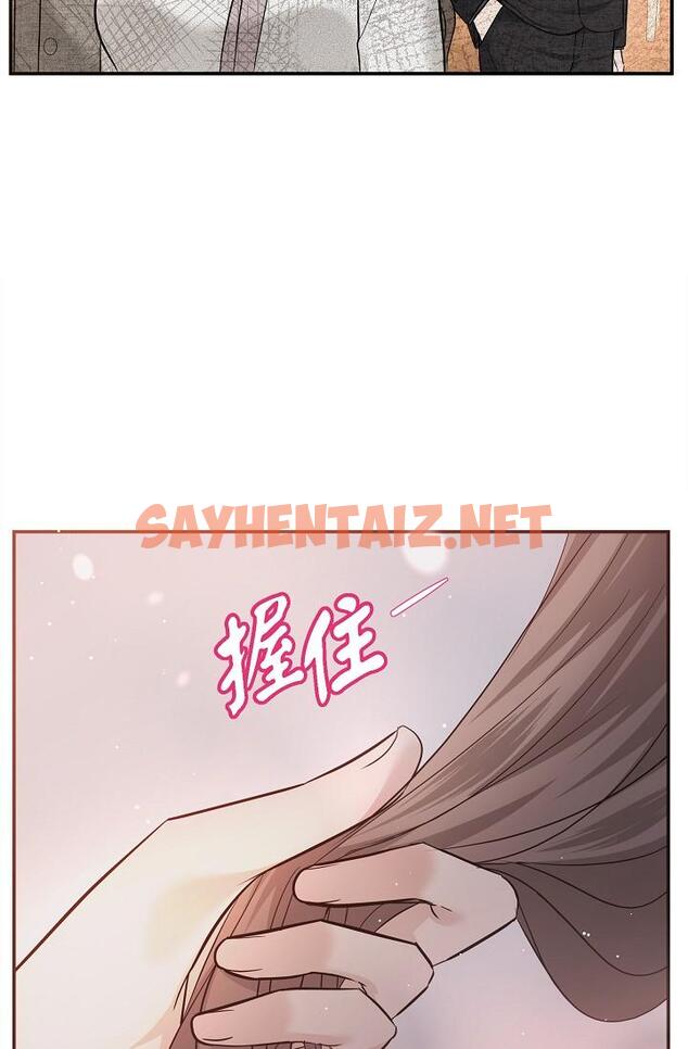 查看漫画可疑的代表 - 第23話-多叫幾聲給我聽 - sayhentaiz.net中的1207532图片