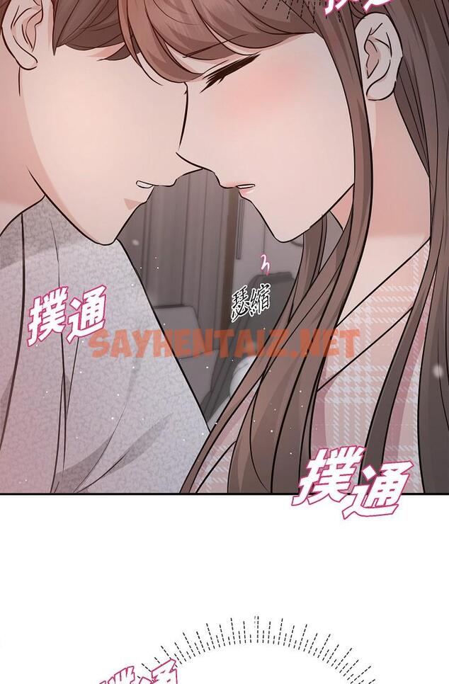 查看漫画可疑的代表 - 第23話-多叫幾聲給我聽 - sayhentaiz.net中的1207537图片