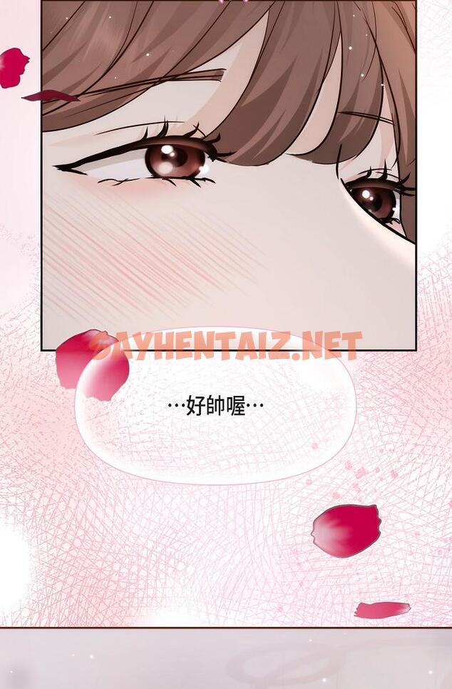 查看漫画可疑的代表 - 第23話-多叫幾聲給我聽 - sayhentaiz.net中的1207571图片