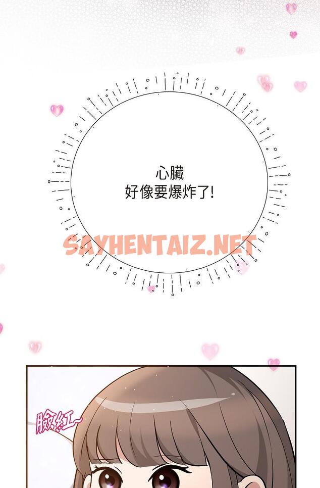 查看漫画可疑的代表 - 第24話-一步步走向妳 - sayhentaiz.net中的1207609图片