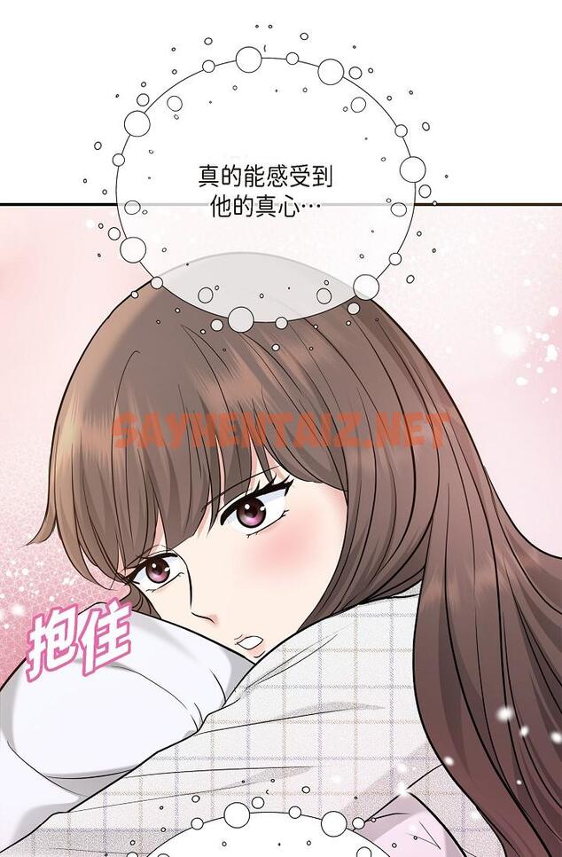 查看漫画可疑的代表 - 第24話-一步步走向妳 - sayhentaiz.net中的1207611图片