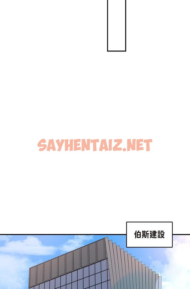 查看漫画可疑的代表 - 第24話-一步步走向妳 - sayhentaiz.net中的1207615图片