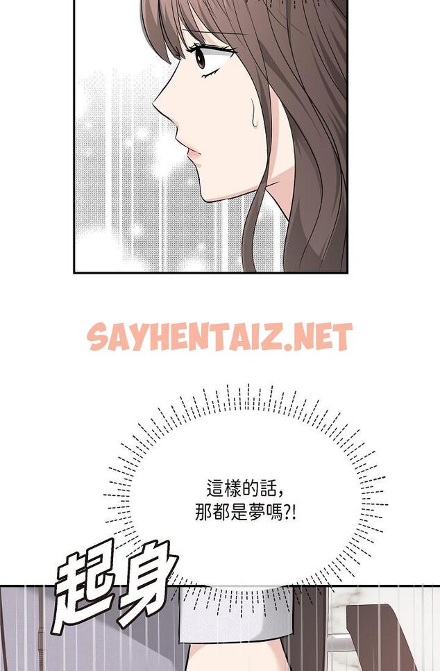 查看漫画可疑的代表 - 第24話-一步步走向妳 - sayhentaiz.net中的1207640图片