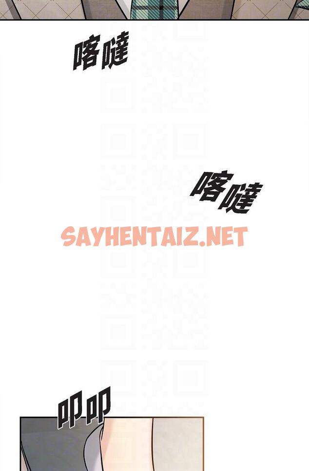 查看漫画可疑的代表 - 第25話-我可以擁有江漢嗎？ - sayhentaiz.net中的1207727图片