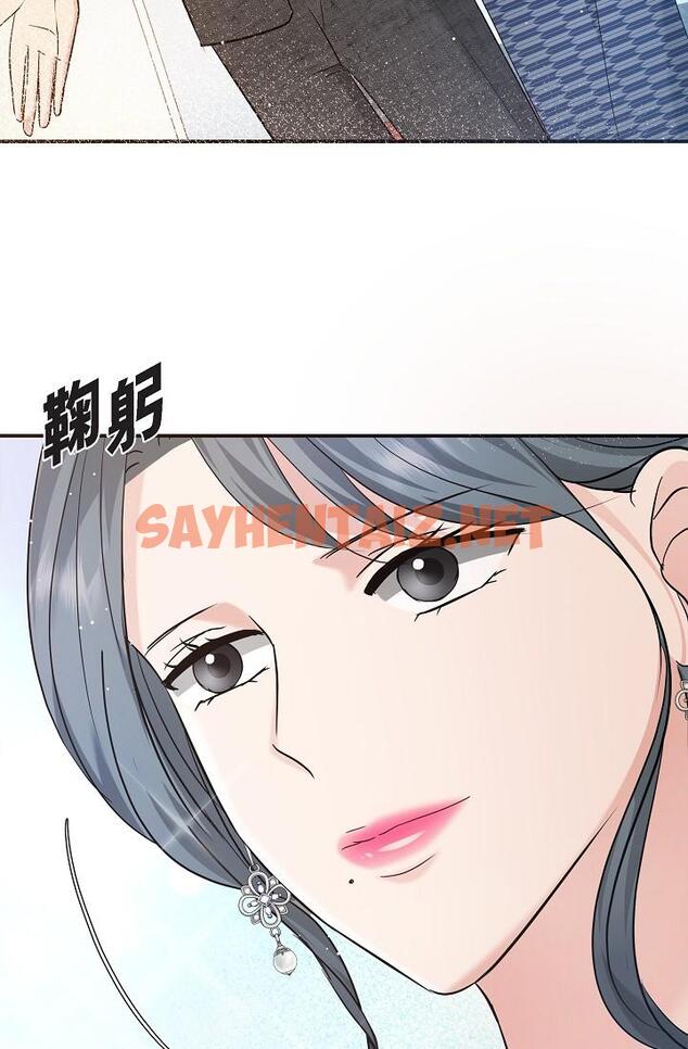 查看漫画可疑的代表 - 第25話-我可以擁有江漢嗎？ - sayhentaiz.net中的1207750图片