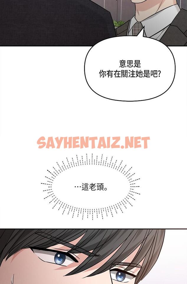 查看漫画可疑的代表 - 第26話-舒服到無法抗拒 - sayhentaiz.net中的1207791图片